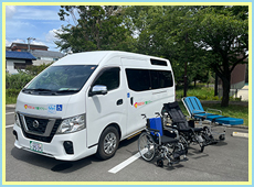 ほほえみ介護タクシー